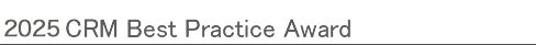2025 CRM Best Practice Award