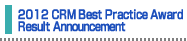 2012 CRM Best Practice Awards