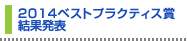 2014xXgvNeBX܌ʔ\